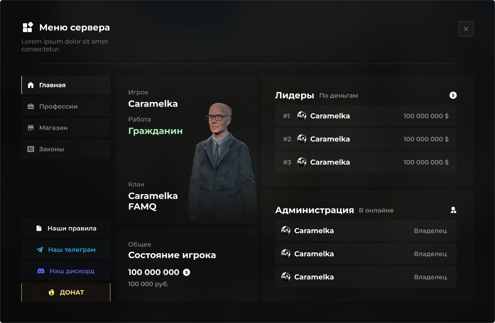 Atmosphere RolePlay — изображение проекта 4