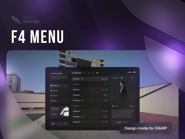 DiikiRP — F4 menu · presentation