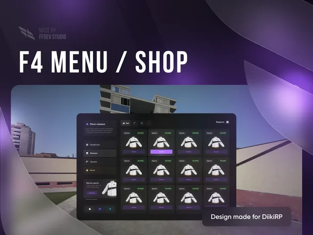 DiikiRP — Server shop · presentation