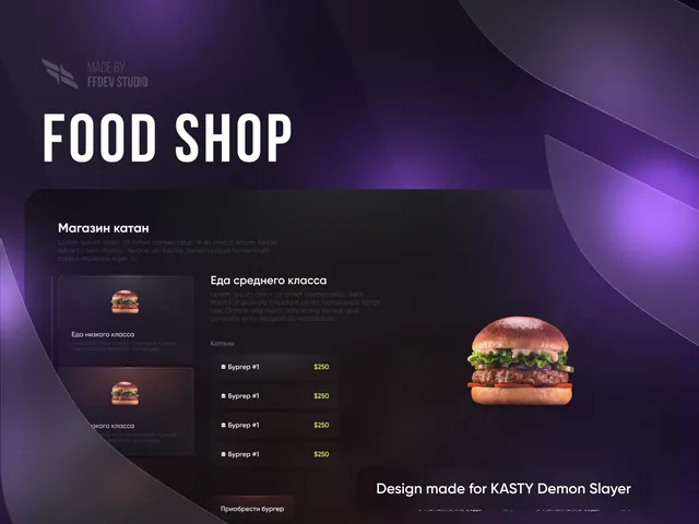 KASTY Demon Slayer — Food shop · presentation