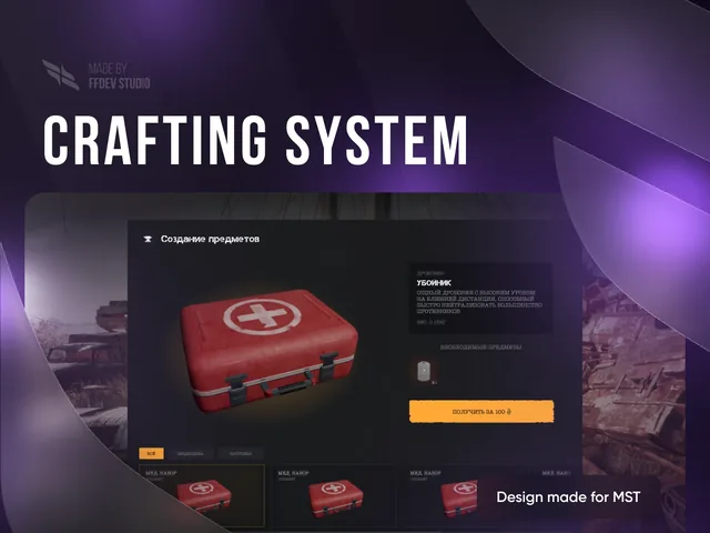 MST Metro — Crafting · presentation