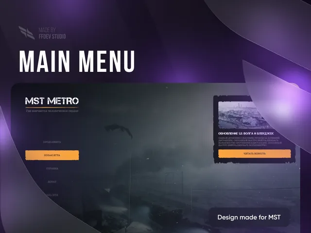 MST Metro — Main menu · presentation